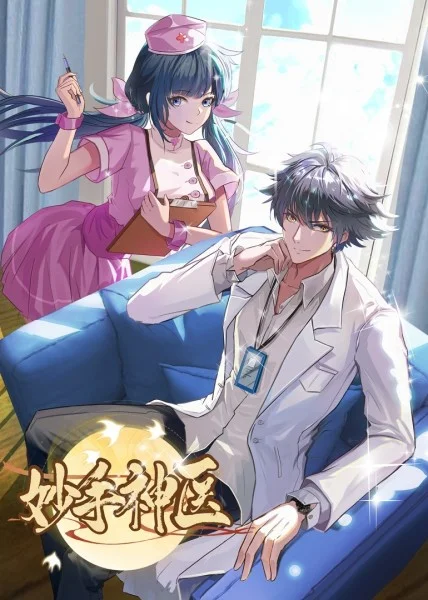 自适应型网站SEO优化外包服务